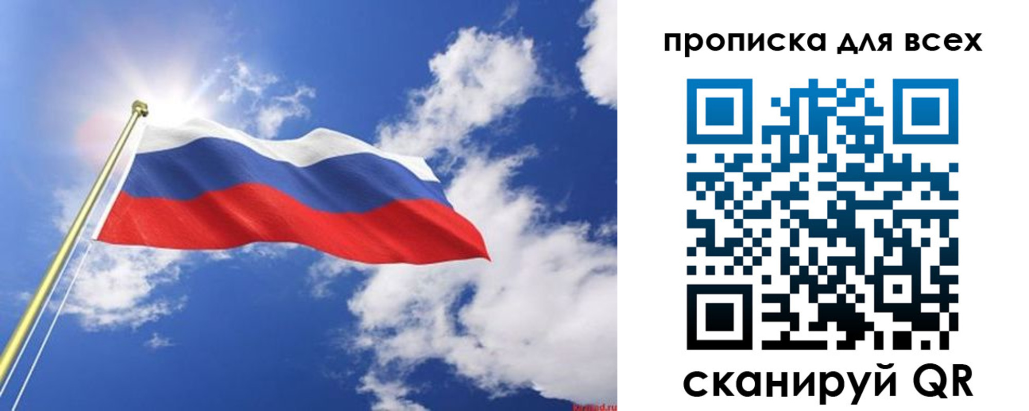 регистрация для школы в Орле